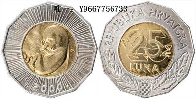 銀幣克羅地亞 2000年 千禧年 新生 25庫納 雙金屬 紀念幣 全新UNC