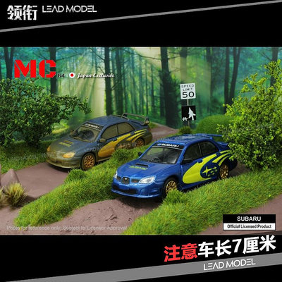 現貨|斯巴魯 Subaru Impreza WRX STI 翼豹 MC 1/64 拉力賽車模型