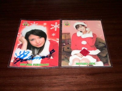 2007 SIC Furusaki Ode 簽名卡衣物卡兩張一起賣