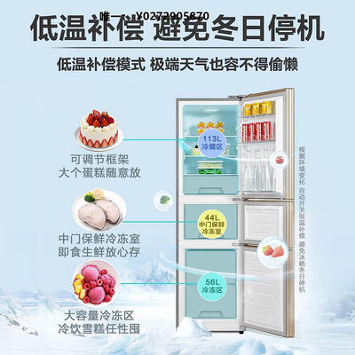 冰箱華凌冰箱三開門家用小型租房用雙開門節能無霜中型雙門美的電冰箱
