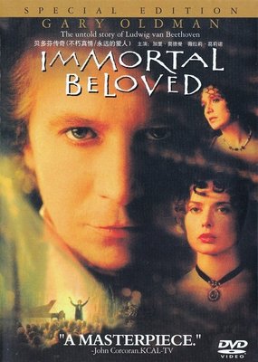 音樂居士新店#Immortal Beloved 貝多芬傳(永遠的愛人、不朽真情) 中文字幕 DVD
