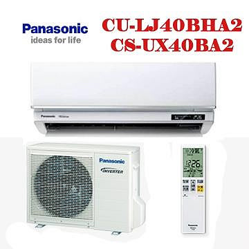 Panasonic國際R32旗艦型一對一 冷暖分離式冷氣 CS-UX40BA2/CU-LJ40BHA2適用7~10坪1.8頓