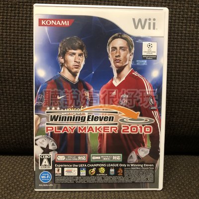 Wii Winning Eleven 世界足球競賽 2010 日版 正版 遊戲 25 V216