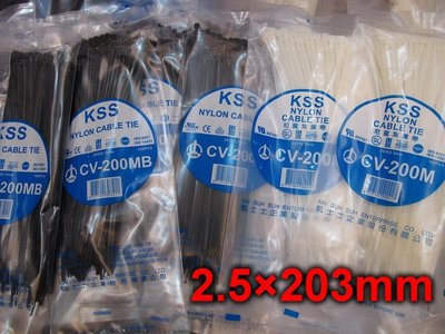 【UK Tools】KSS/凱士士/CV-200M/尼龍束帶/紮線帶/束線帶/束帶/綁線帶/扎帶