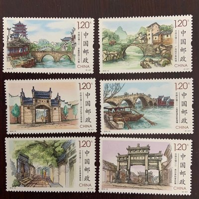 現貨熱銷-【寄信郵票】2016-12中國古鎮二郵票套票打折寄信郵票~特價