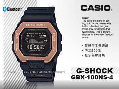 CASIO G-SHOCK 卡西歐 GBX-100NS-4 電子錶 藍牙連接 樹脂錶帶 防水200米 GBX-100