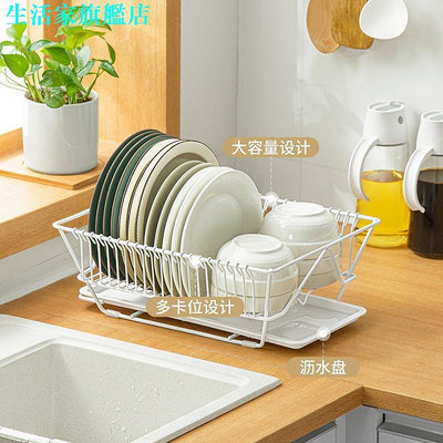 創意廚房用品餐具瀝水架多用廚房收納帶托盤碗碟置物架