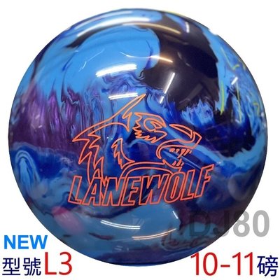 (2022新發表) I-WEI 狼道NEW L3 POLY高級保齡球10-11磅(型號-狼道NEW L3)