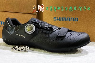 【衝線單車】SHIMANO RC500 卡鞋 黑 / 白色 現貨 / SIDI GAERNE EXUSTAR
