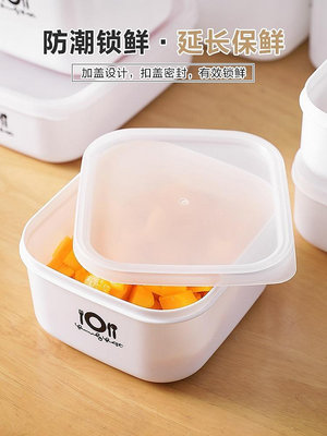 冰箱保鮮盒真空冷凍收納盒微波爐專用飯盒加熱便當盒水果盒