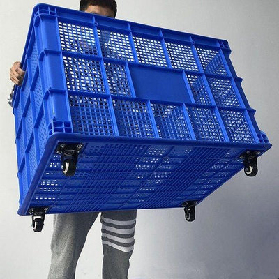 【熱賣精選】塑料筐帶輪子大號長方形箱子膠框鏤空加厚快遞服裝工廠
