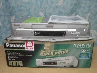 .【小劉二手家電】幾乎全新的PANASONIC  VHS 錄放影機,NV-HV7G型,故障機也可修理 !