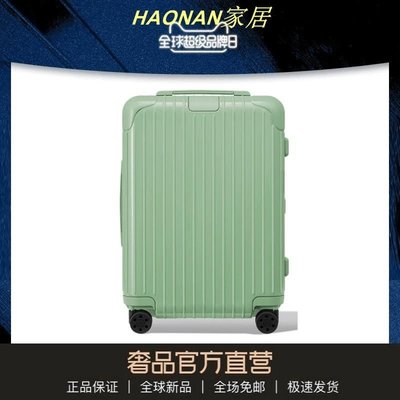 【熱賣精選】Rimowa/日默瓦拉桿箱Essential系列超輕托運箱旅行箱登機箱行李箱