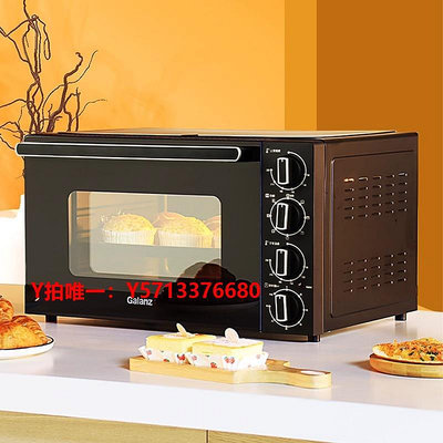 烤箱格蘭仕電烤箱42L升家用烘焙多功能全自動商用大容量雙層門風爐PQ4
