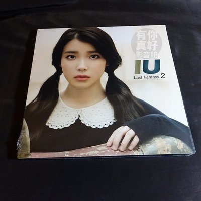 全新李知恩 (IU)【Last Fantasy】CD 第二張專輯 (韓國進口普通版)