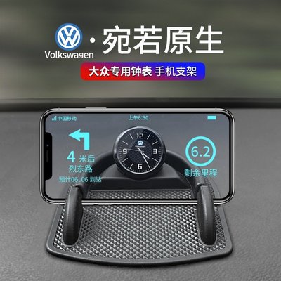 Volkswagen Golf GTI Arteon Tiguan 汽車時鐘車用鐘錶手機支架-概念汽車