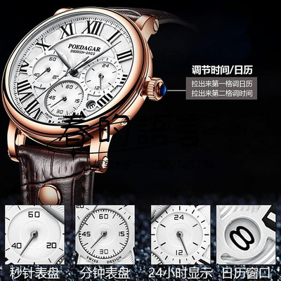 手錶瑞士品牌手表男士防水夜光全自動機械表學生青少年商務潮流石英表