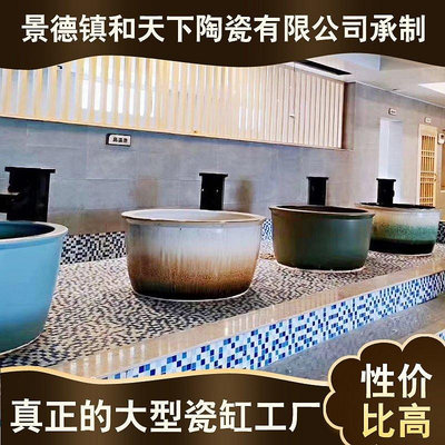 陶瓷浴缸日式圓形泡澡缸洗浴大缸溫泉別墅戶外家用陶瓷大缸風呂缸