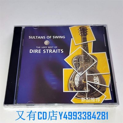 又有CD店 The Very Best Of Dire Straits Sultans Of Swing 吉他名盤 好聽品質保證 兩部免運
