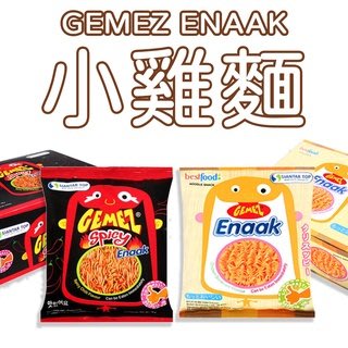 【辣味】韓國超級熱銷 GEMEZ ENAAK 隨身小雞麵 一盒30入 小雞麵 點心麵 辣味 韓式 辣味