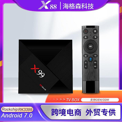 android 7.1網絡播放器x99 tv box rk3399 帶type-c 電視盒子464
