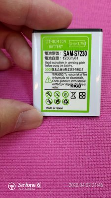 Samsung S5750/S7230電池/L G/SONY/NOKIA