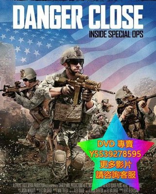 DVD 專賣 火力支援/Danger Close 電影 2017年