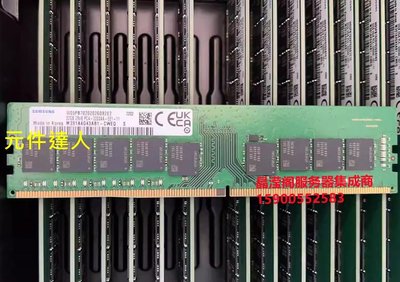三星 M391A4G43AB1-CWE 32G 2RX8 PC4-3200AA ECC DDR4 UDIMM記憶體