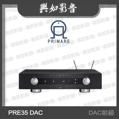 【興如】PRIMARE  PRE35 DAC前級 無線串流播放器 (黑) 另售  PRE35