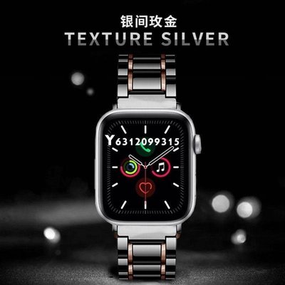 現貨熱銷-蘋果apple watch 奢華陶瓷錶帶 男士金屬閒金金屬錶帶 iwatch7 4 3 6 5 45mm 44