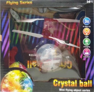 小羅玩具批發-感應水晶球飛行器 魔幻飛球 飛行球 水晶球 懸浮 感應 金探子 哈利波特(392)