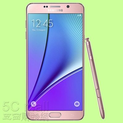 5Cgo【權宇】Samsung 3.5G版GALAXY Note 5 5.7吋 (N9208粉-32G) 拆封福利品含稅