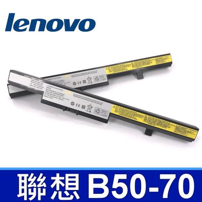 LENOVO B50-70 4芯 日系電芯 電池 45N1184 45N1185 B40 B50 N40 N50