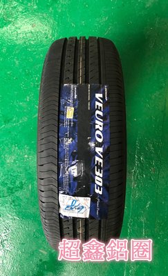 +超鑫輪胎鋁圈+ 全新輪胎 DUNLOP 登祿普 VE303 245/35-19 93W