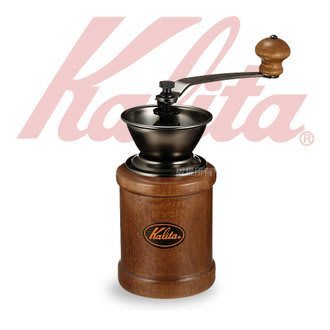 晴天咖啡☼ 日本 kalita KH-3 磨豆機  。可調粗細  鑄鐵手搖復古原木磨豆機