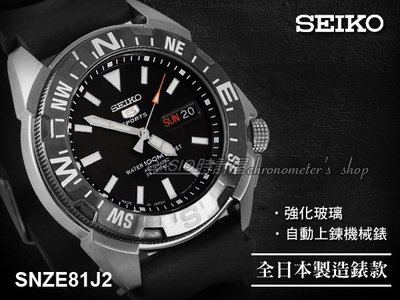 SEIKO 精工手錶專賣店時計屋SNZE81J2 潛水機械男錶橡膠錶帶黑Hardlex水晶鏡面防水100米| Yahoo奇摩拍賣