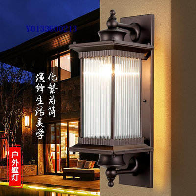 新中式太陽能戶外燈防水室外壁燈復古墻燈別墅走廊花園庭院陽臺燈