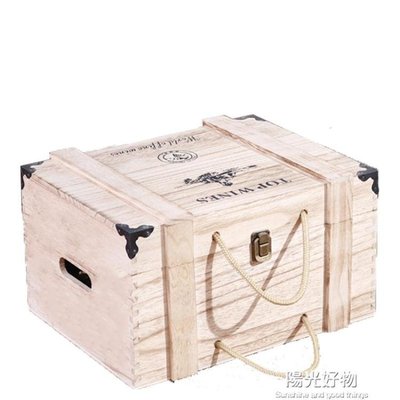 下殺 紅酒盒高檔紅酒木盒實木六支裝葡萄酒盒通用禮盒木箱6支裝紅酒箱子 NMS