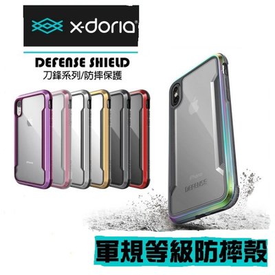 [板橋天下通訊] 蘋果 I PHONE XR (6.1吋) 刀鋒極盾 X-DORIA 防撞背蓋 鋁合金屬 保護殼