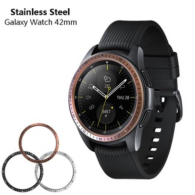 新品爆款 Samsung Galaxy Watch 42mm 不鏽鋼 手錶 錶圈 保護框-337221106