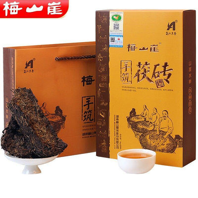 茯茶正宗安化黑茶陳年手筑茯磚金花茶葉 2斤