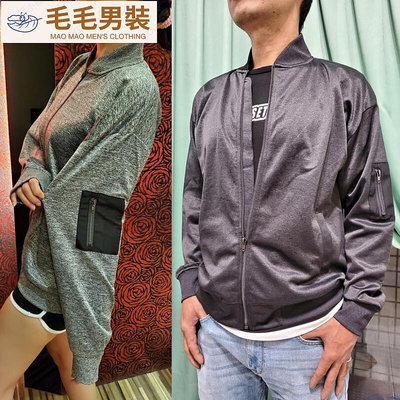 CAT 55🍀日本品牌SUUSE中性款袖子拉鍊袋設計陽離子休閒夾克長袖外套-毛毛男裝