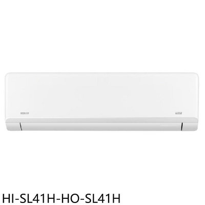 《可議價》禾聯【HI-SL41H-HO-SL41H】變頻冷暖分離式冷氣6坪(含標準安裝)(7-11商品卡5500元)