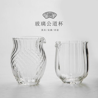 特賣-日式六角公道杯耐熱水晶玻璃公杯日本茶海分茶器透明茶