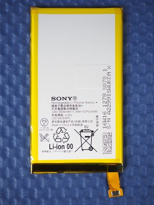 免運費【新生手機快修】SONY Xperia™ Z2a 原廠電池 附工具 電池膨脹 無法開機 維修更換 D6563