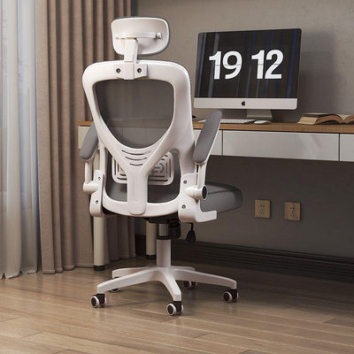 人體工學椅電腦椅家用辦公椅舒適久坐學生電競椅臥室椅子可躺座椅-西瓜鈣奶