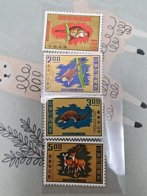 阿力郵票～～～台灣獸類郵票