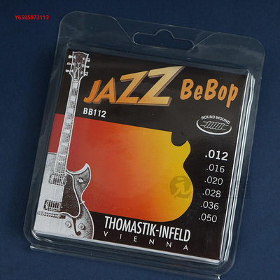 吉他弦Thomastik TI Swing/BeBop/GB奧地利Jazz圓卷/平卷爵士電吉他琴弦