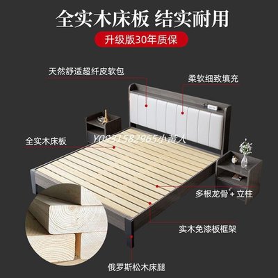 【熱賣精選】實木床家用輕奢現代簡約單人1.2床架1.5m婚床1.8米主臥大床雙人床