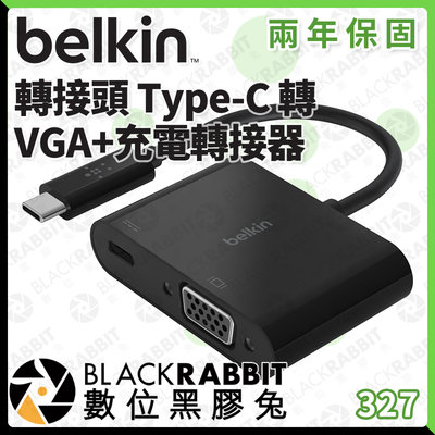 數位黑膠兔【 Belkin 轉接頭 Type-C 轉 VGA + 充電轉接器 】 USB-C 轉 VGA 供電 60W